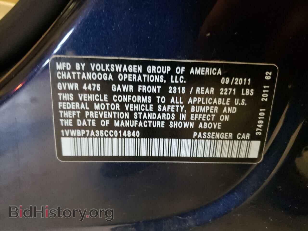 2012 VOLKSWAGEN PASSAT - VIN: 1VWBP7A35CC014840 - Фото 12
