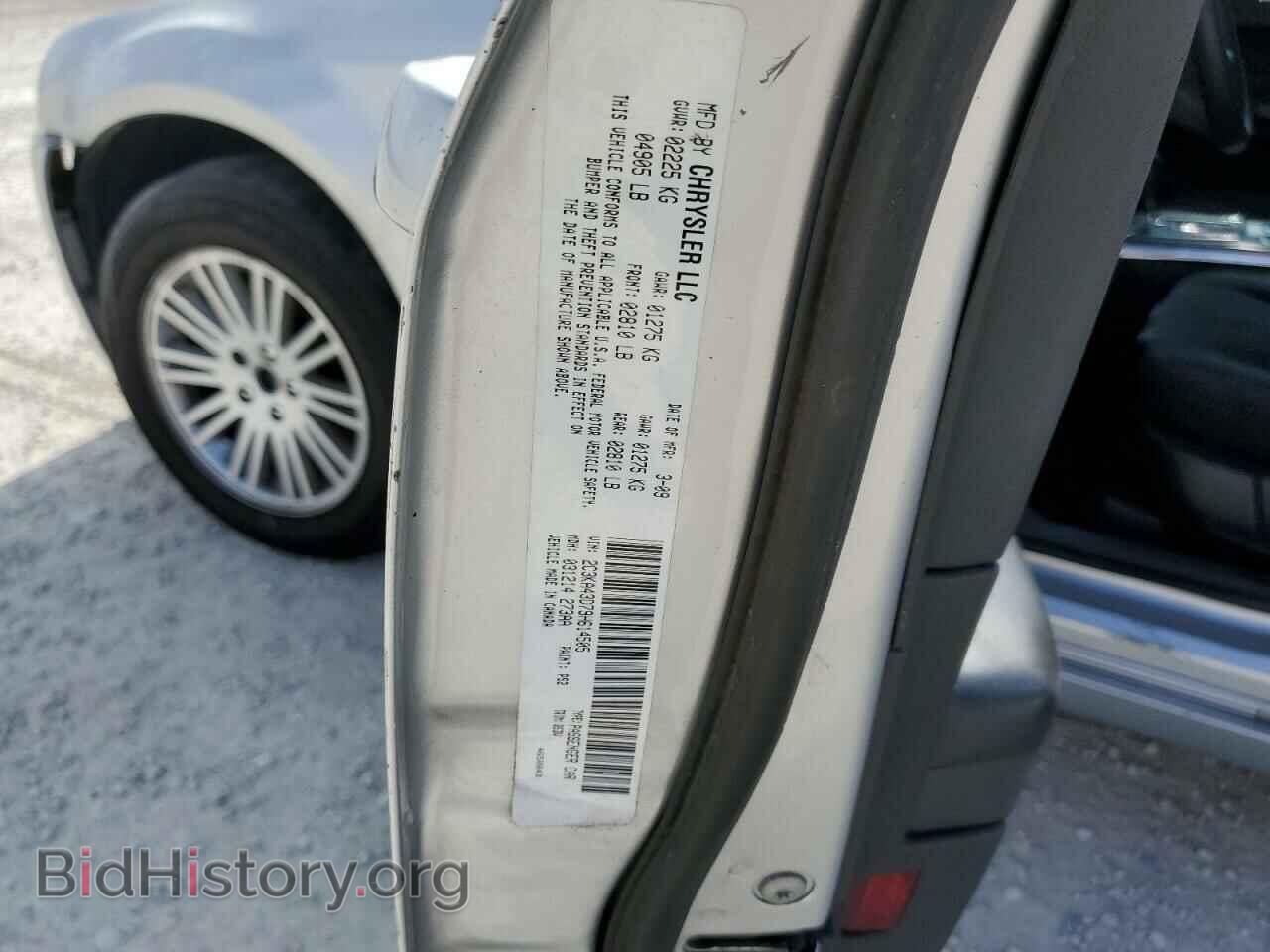 2009 CHRYSLER 300 - VIN: 2C3KA43D79H614505 - Фото 12