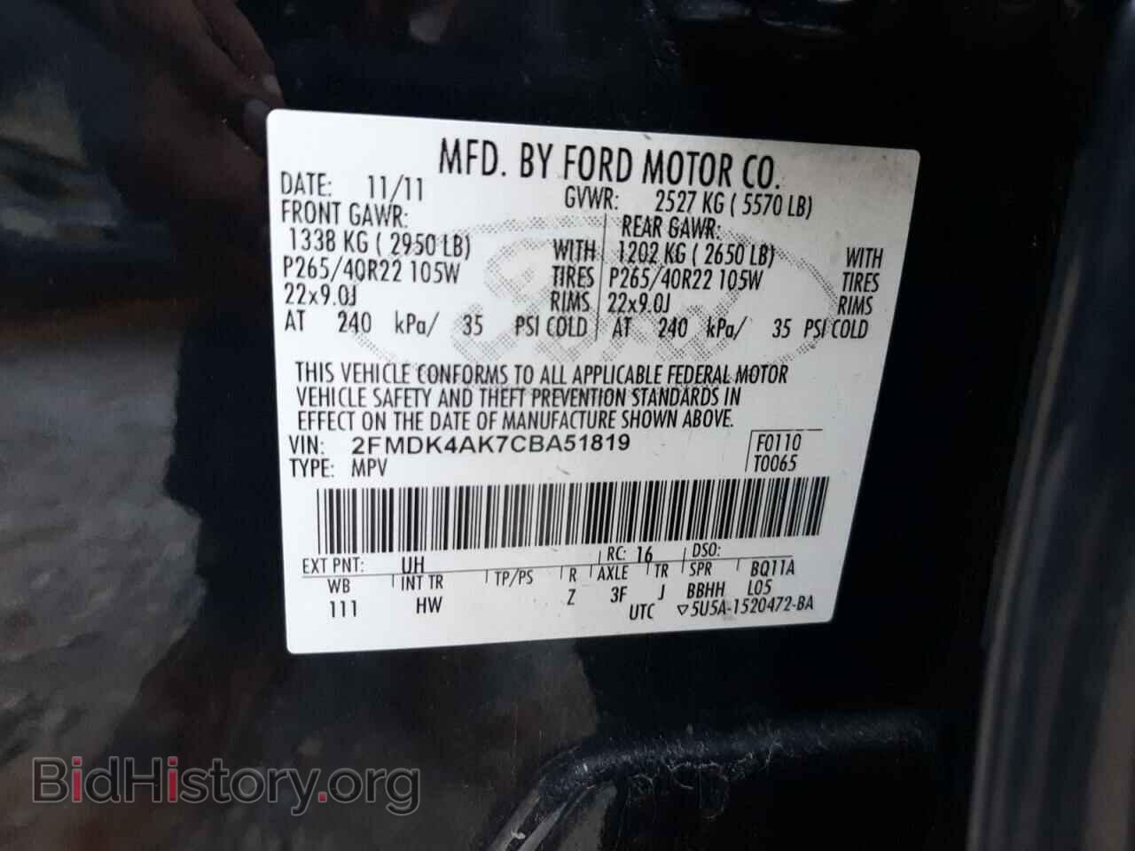 2012 FORD EDGE - VIN: 2FMDK4AK7CBA51819 - Фото 13