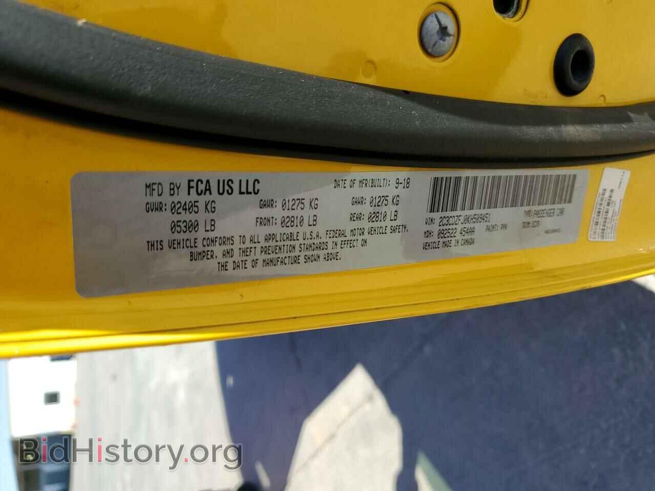 2019 DODGE CHALLENGER - VIN: 2C3CDZFJ0KH509451 - Photo 13