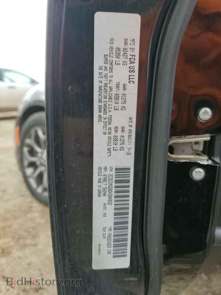 2016 CHRYSLER 300 - VIN: 2C3CCAGG8GH304832 - Фото 12
