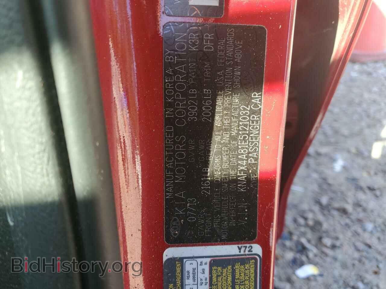 2014 KIA FORTE - VIN: KNAFX4A81E5121032 - Фото 12