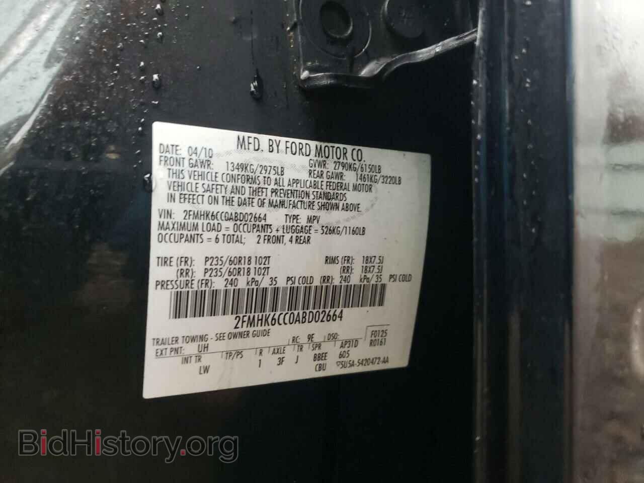 2010 FORD FLEX - VIN: 2FMHK6CC0ABD02664 - Фото 13