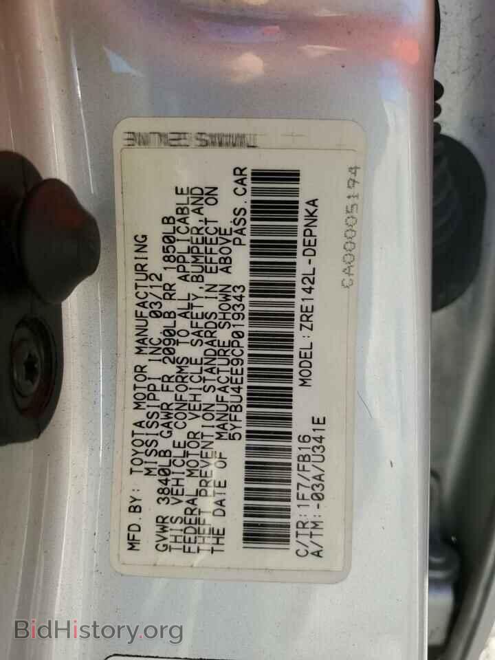 2012 TOYOTA COROLLA - VIN: 5YFBU4EE9CP019343 - Фото 12