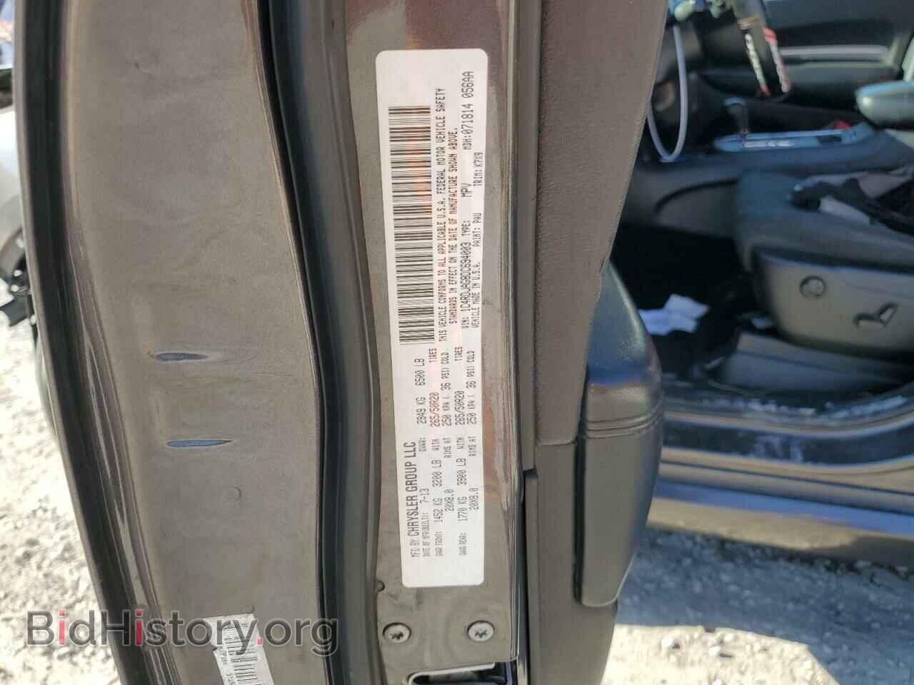 2013 DODGE DURANGO - VIN: 1C4RDJAG8DC694003 - Фото 13