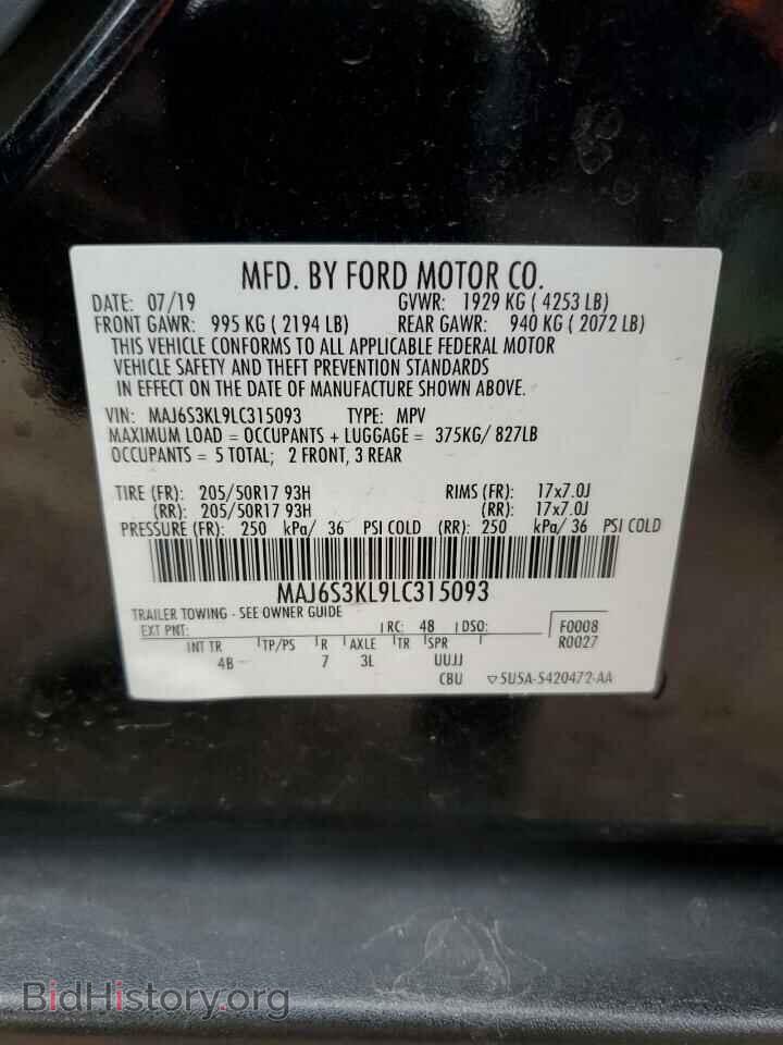 2020 FORD ECOSPORT - VIN: MAJ6S3KL9LC315093 - Фото 13