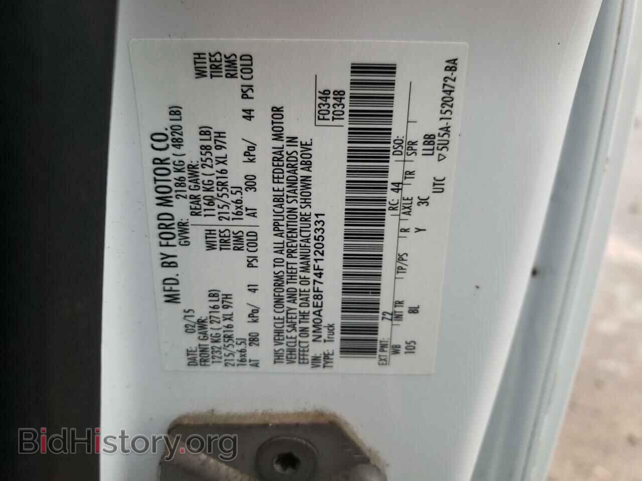 2015 FORD TRANSIT - VIN: NM0AE8F74F1205331 - Фото 13