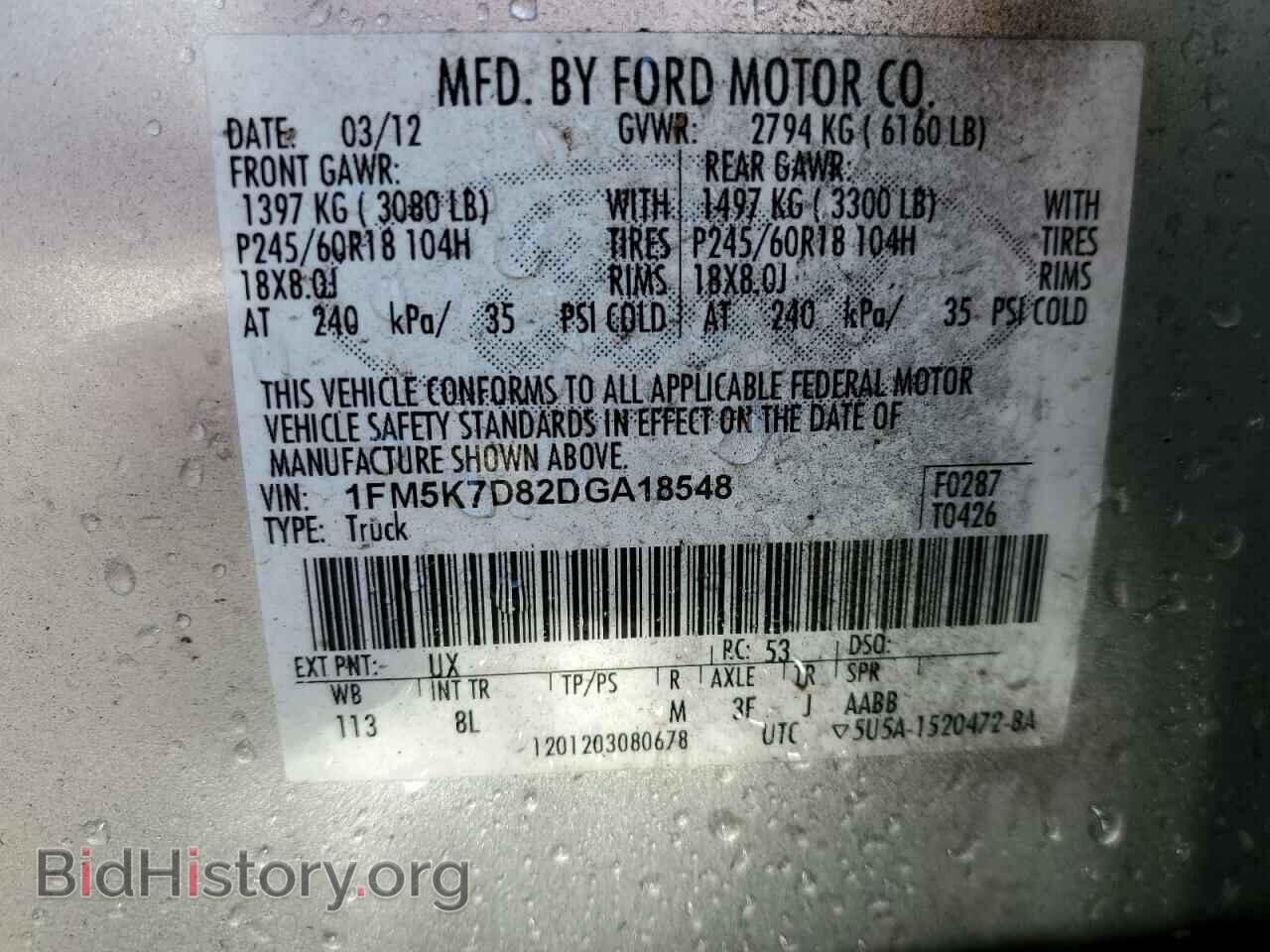2013 FORD EXPLORER - VIN: 1FM5K7D82DGA18548 - Фото 13
