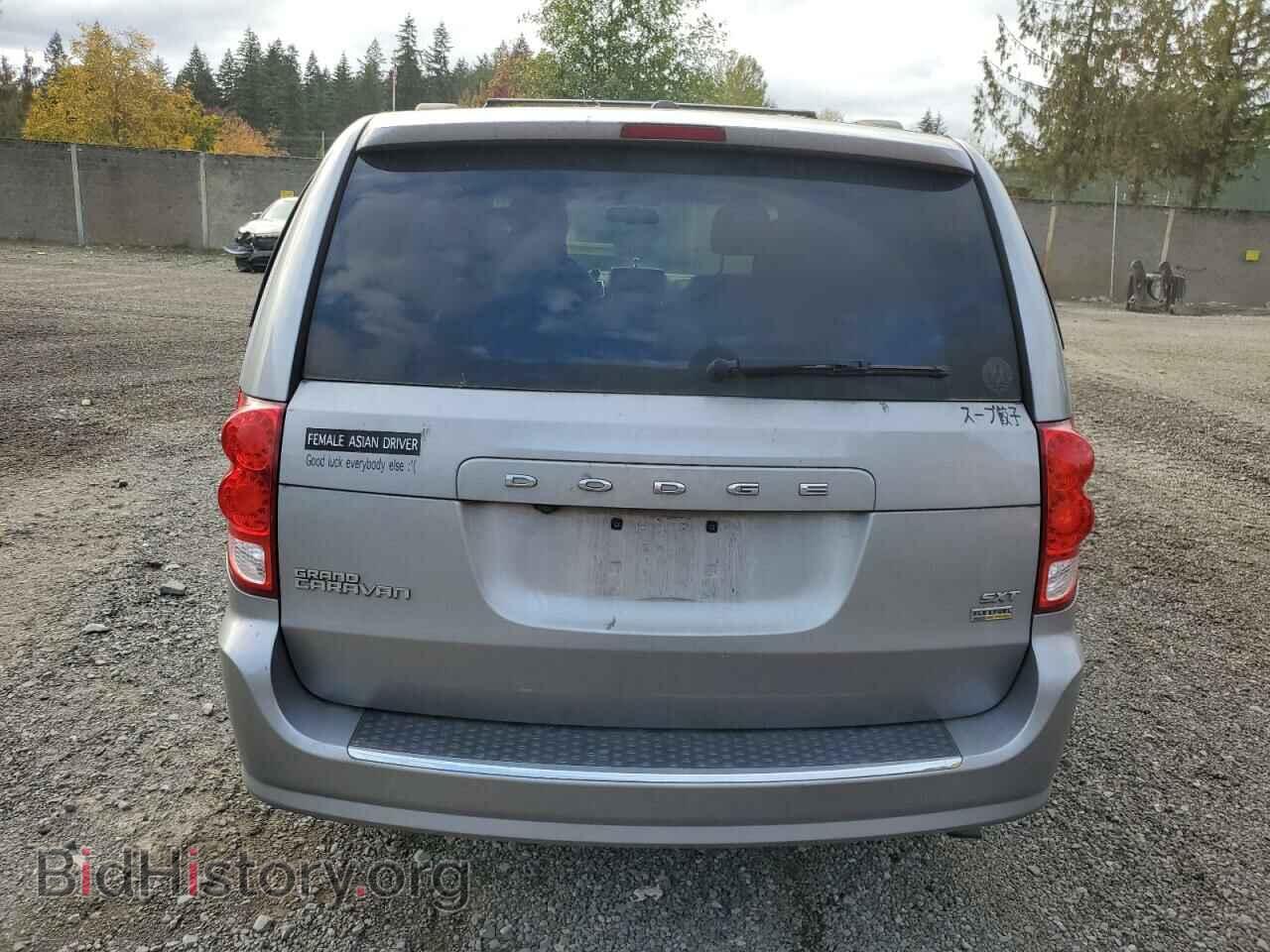 2017 DODGE CARAVAN - VIN: 2C4RDGCG4HR864922 - Фото 6