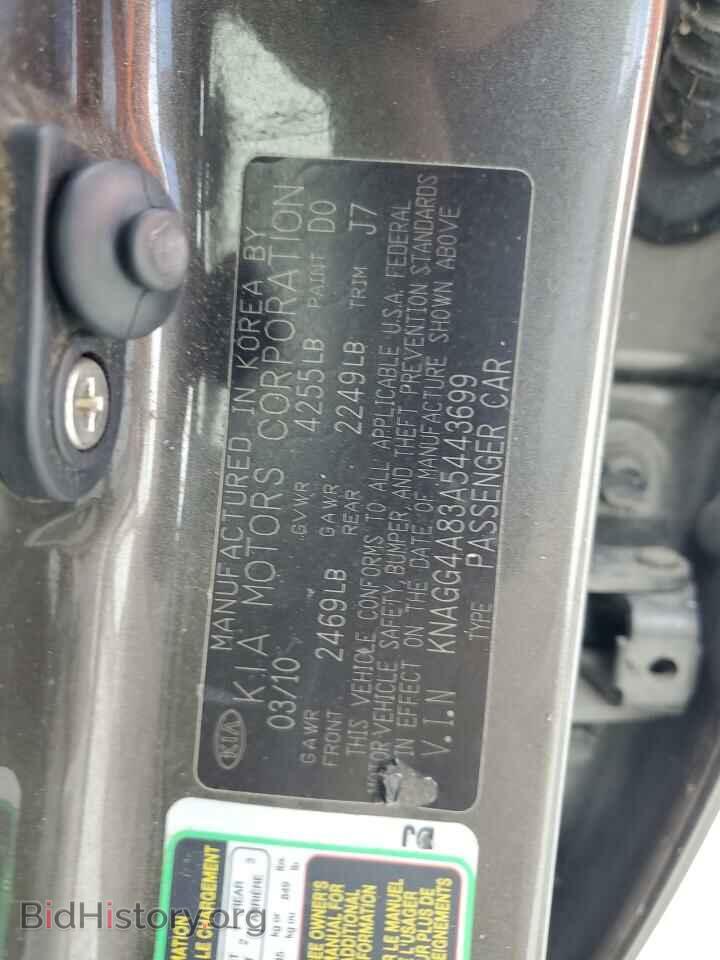 2010 KIA OPTIMA - VIN: KNAGG4A83A5443699 - Фото 12