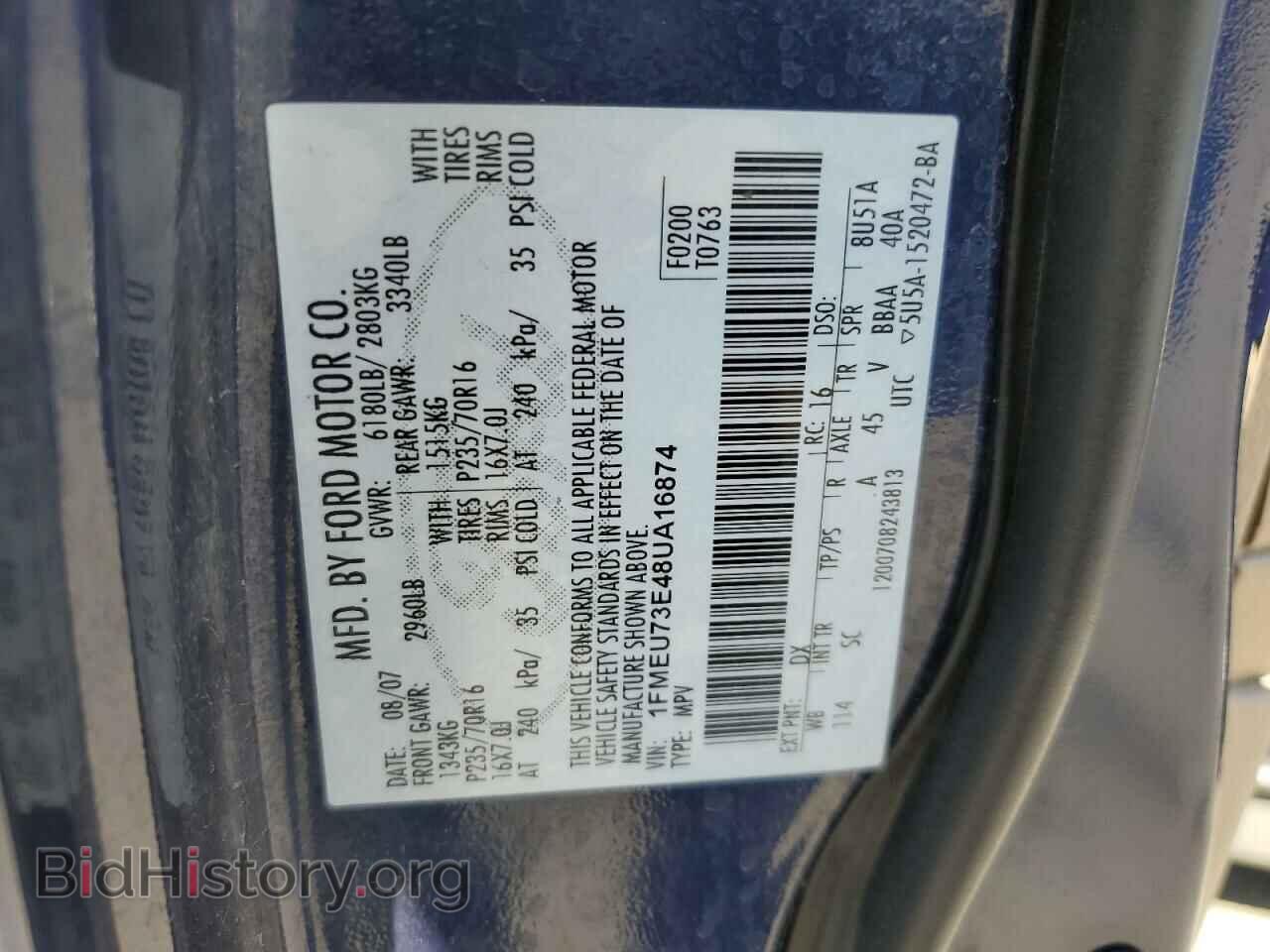 2008 FORD EXPLORER - VIN: 1FMEU73E48UA16874 - Фото 13