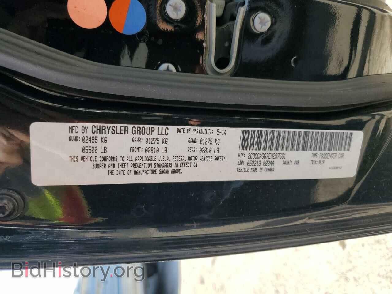 2014 CHRYSLER 300 - VIN: 2C3CCAGG7EH297661 - Фото 13
