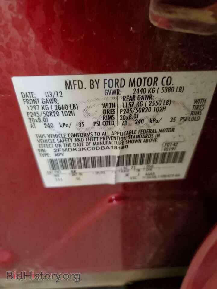 2013 FORD EDGE - VIN: 2FMDK3KC0DBA18180 - Фото 12
