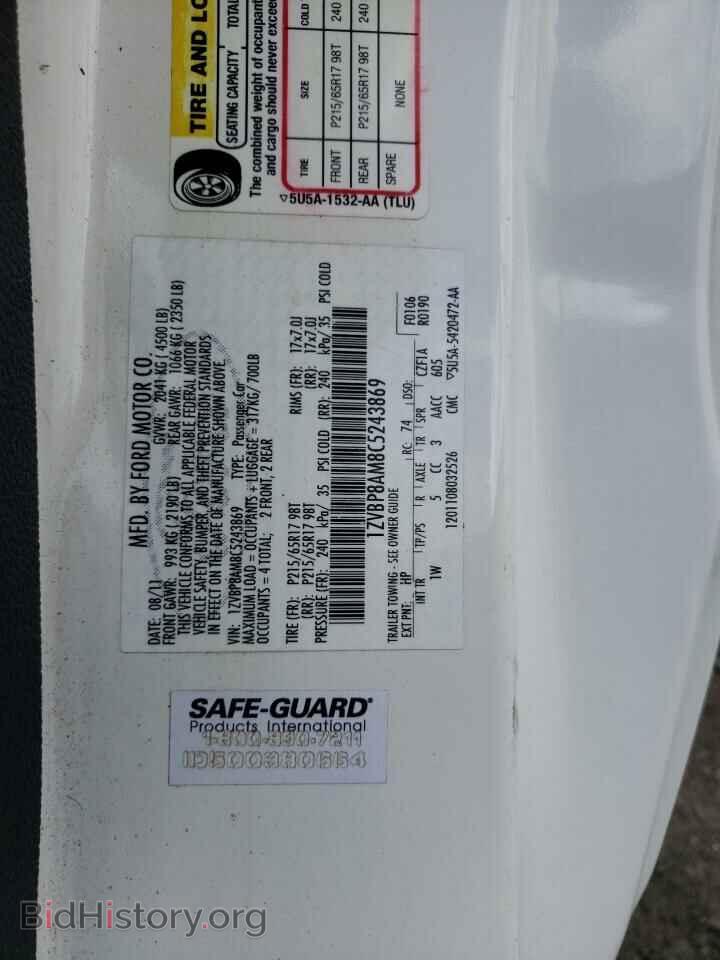 2012 FORD ALL Models - VIN: 1ZVBP8AM8C5243869 - Фото 12