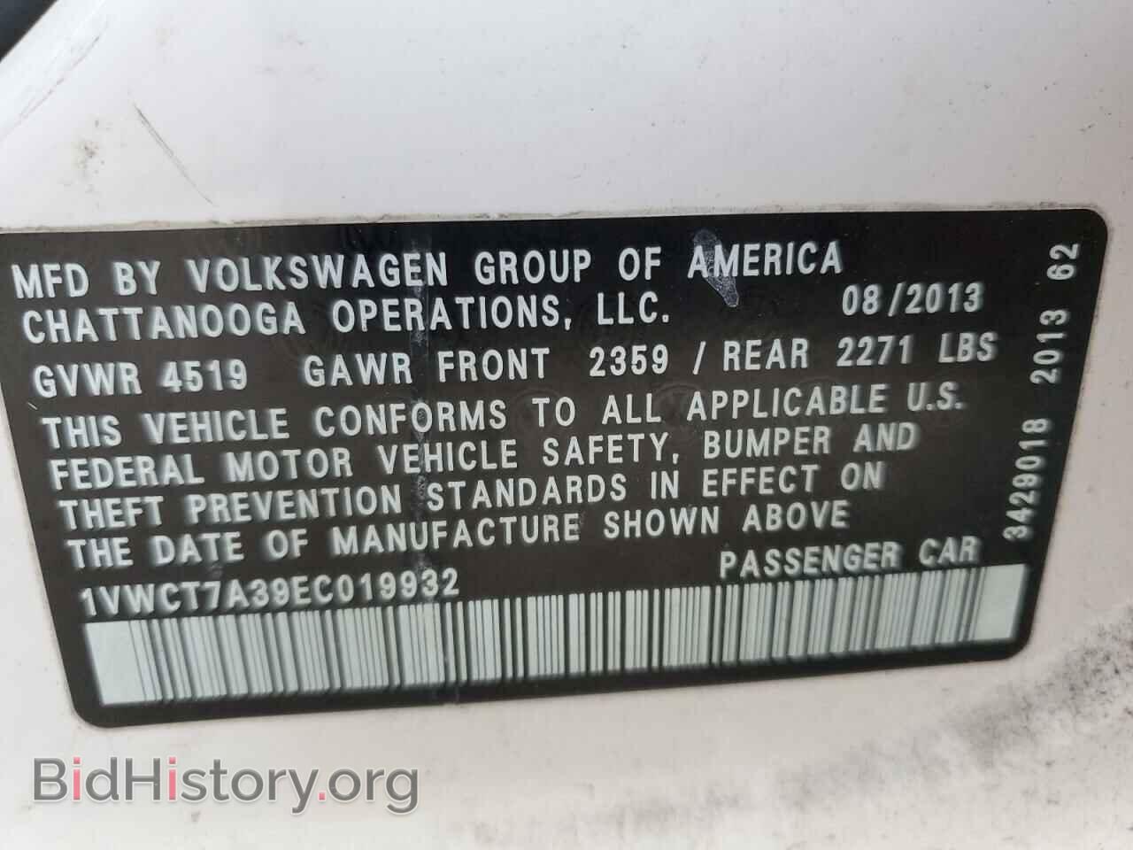 2014 VOLKSWAGEN PASSAT - VIN: 1VWCT7A39EC019932 - Фото 12