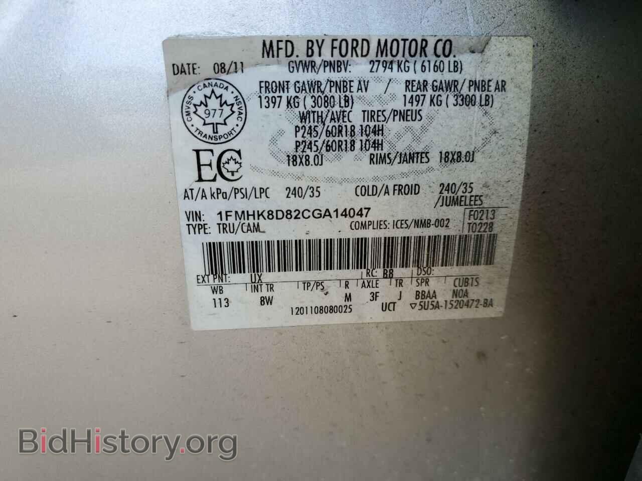 2012 FORD EXPLORER - VIN: 1FMHK8D82CGA14047 - Фото 13