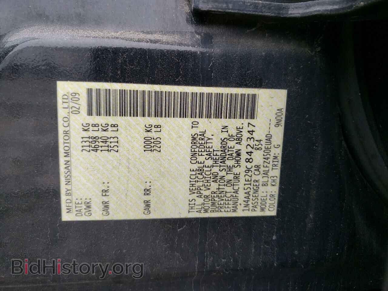 2009 NISSAN MAXIMA - VIN: 1N4AA51E29C842347 - Фото 12