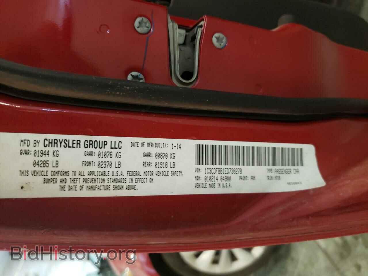 2014 DODGE DART - VIN: 1C3CDFBB1ED730278 - Фото 12