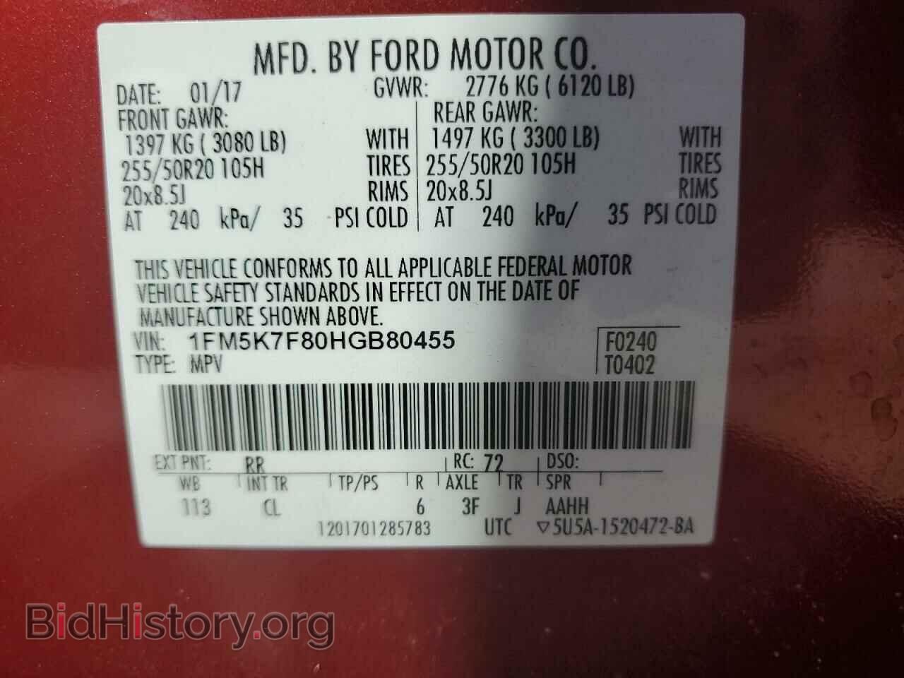 2017 FORD EXPLORER - VIN: 1FM5K7F80HGB80455 - Photo 13