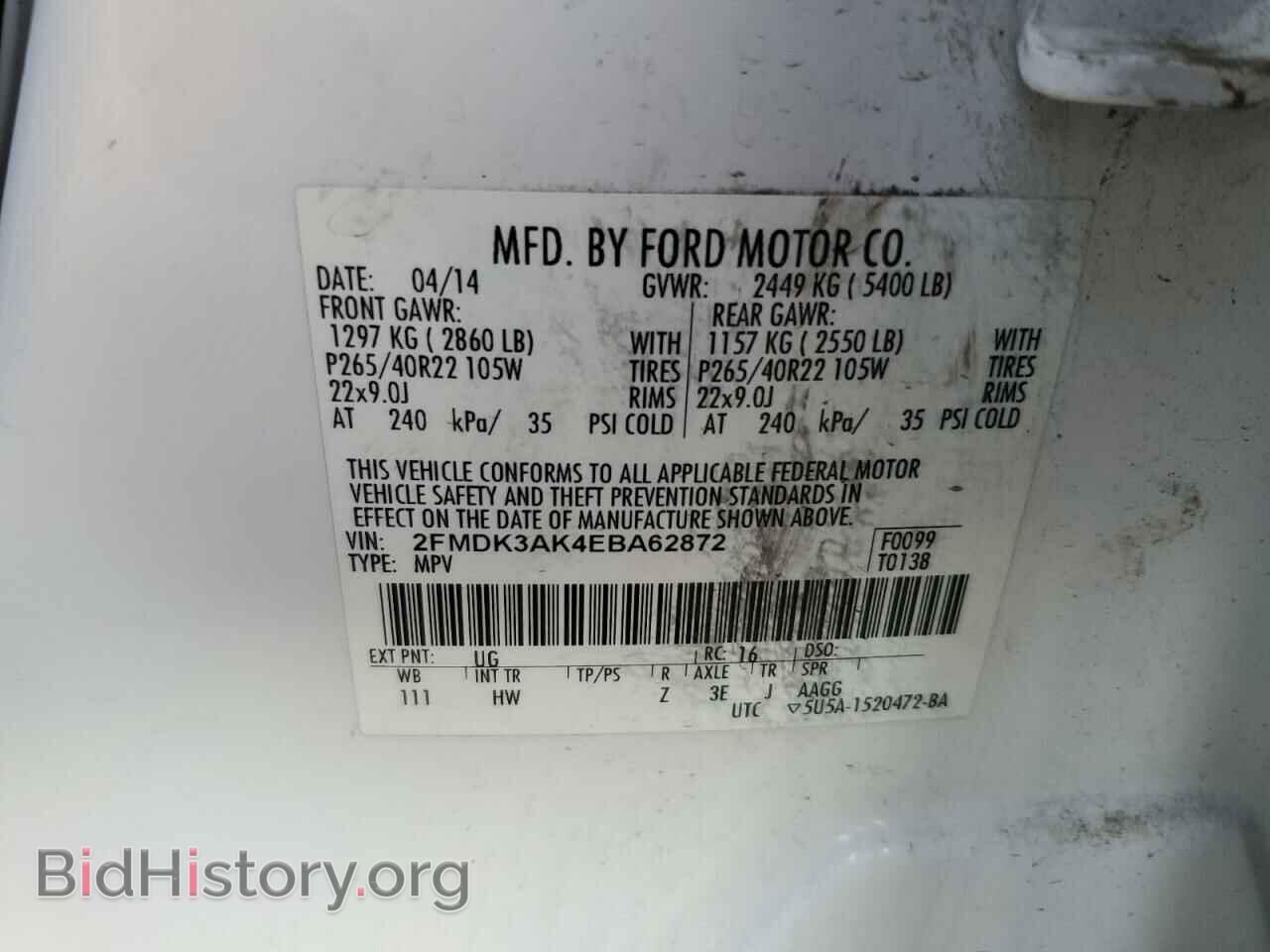 2014 FORD EDGE - VIN: 2FMDK3AK4EBA62872 - Фото 14