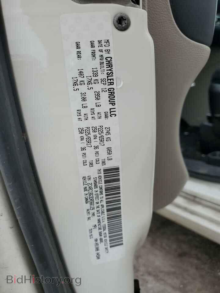 2013 CHRYSLER MINIVAN - VIN: 2C4RC1BG3DR566129 - Фото 13