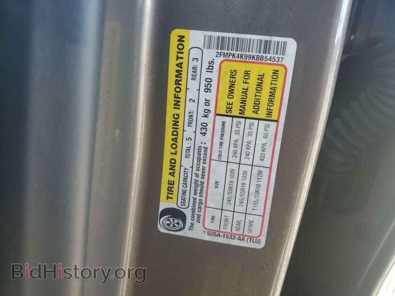 2019 FORD EDGE - VIN: 2FMPK4K99KBB54537 - Photo 12