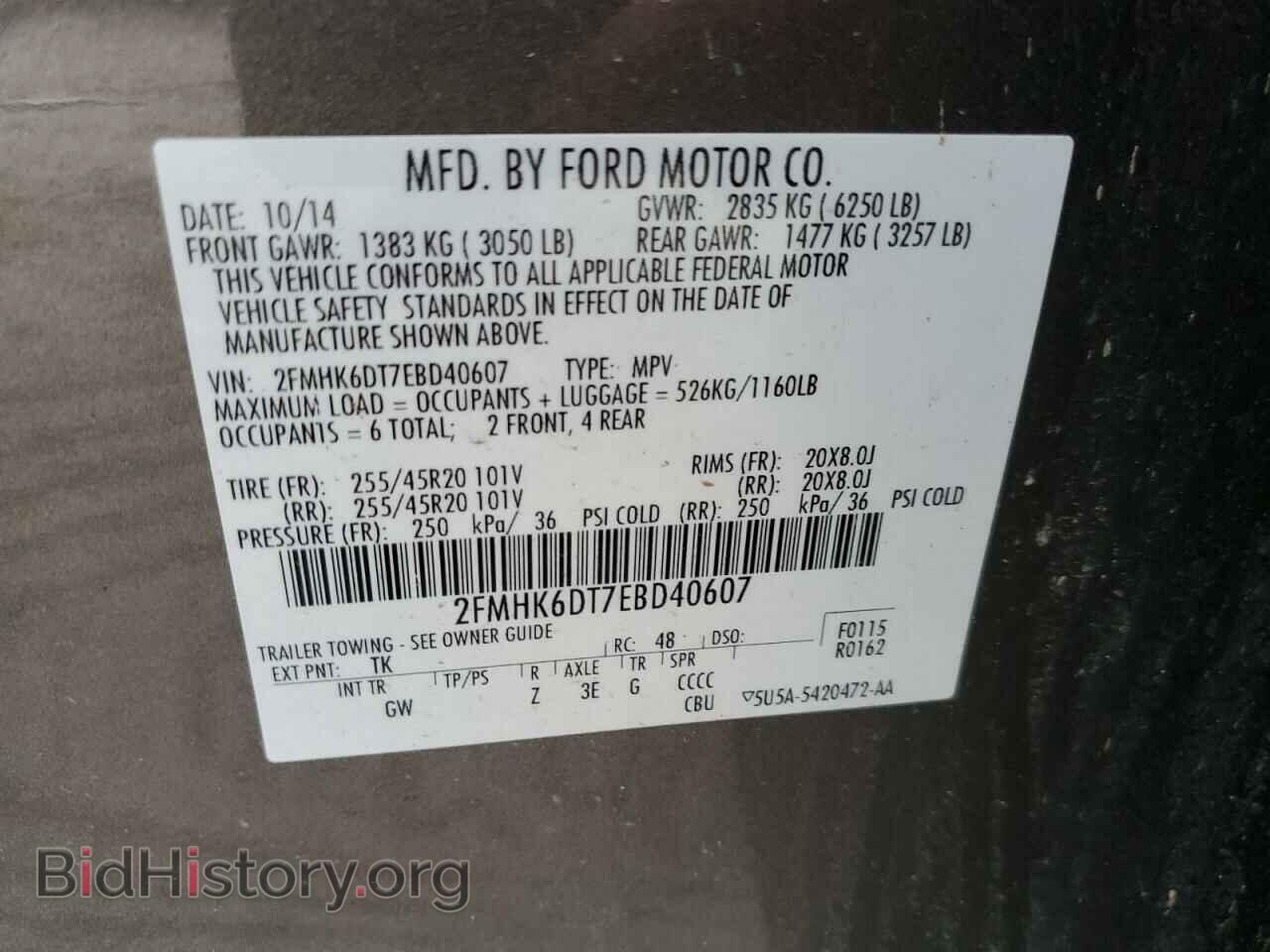 2014 FORD FLEX - VIN: 2FMHK6DT7EBD40607 - Photo 12