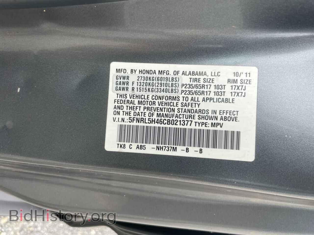 2012 HONDA All Models - VIN: 5FNRL5H46CB021377 - Фото 10