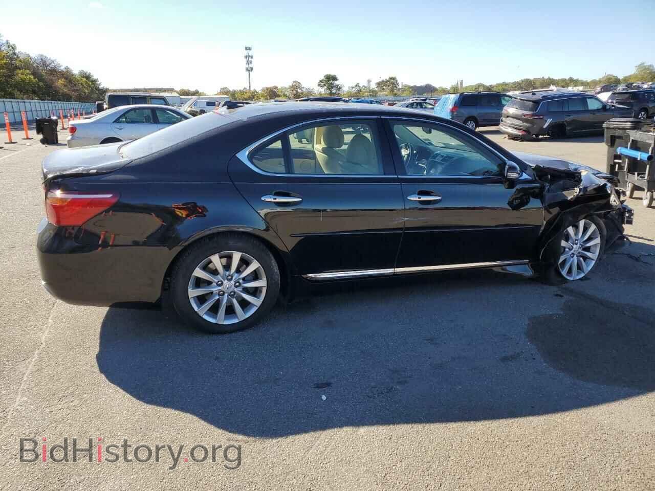 2012 LEXUS LS460 - VIN: JTHCL5EF4C5014990 - Photo 3