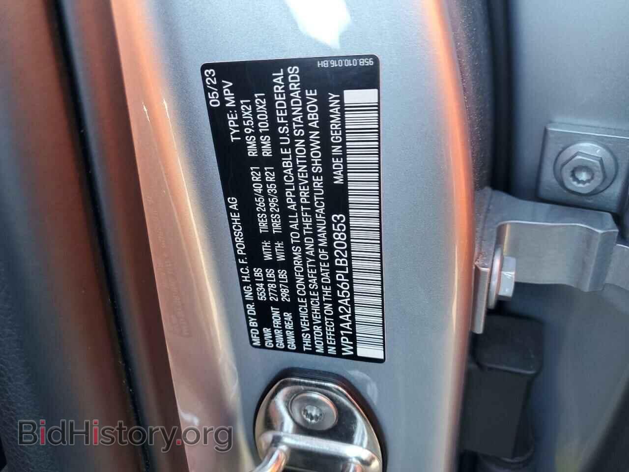 2023 PORSCHE MACAN BASE - VIN: WP1AA2A56PLB20853 - Фото 12