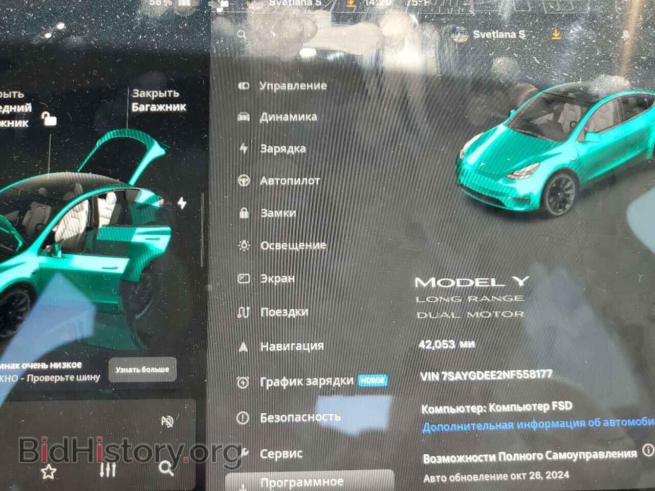 2022 TESLA MODEL Y - VIN: 7SAYGDEE2NF558177 - Photo 9