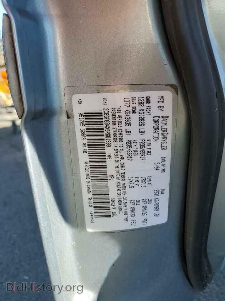 2005 CHRYSLER PACIFICA - VIN: 2C8GF684X5R661909 - Фото 12