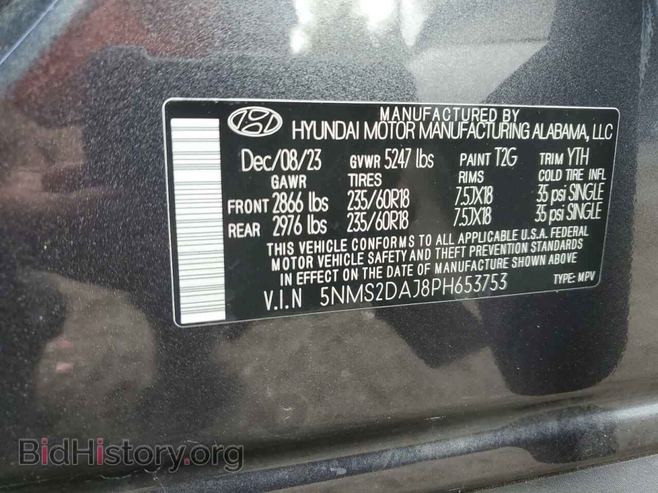 2023 HYUNDAI SANTA FE - VIN: 5NMS2DAJ8PH653753 - Фото 14
