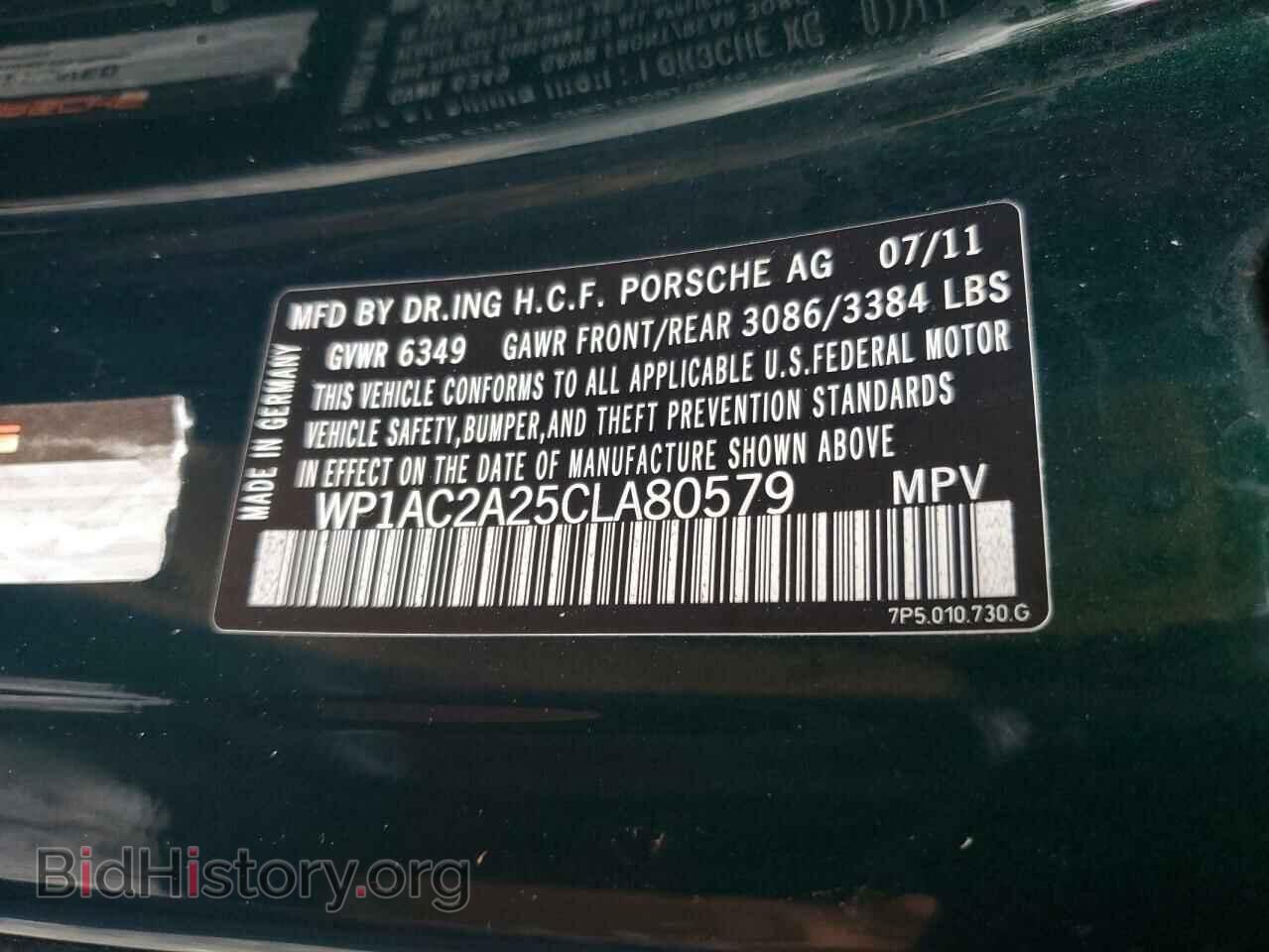 2012 PORSCHE CAYENNE - VIN: WP1AC2A25CLA80579 - Фото 13