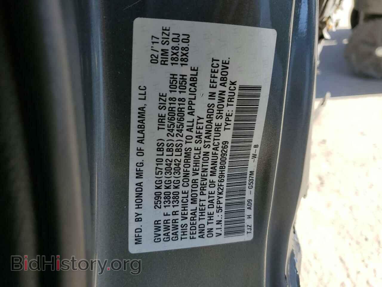 2017 HONDA RIDGELINE - VIN: 5FPYK2F69HB009269 - Фото 12