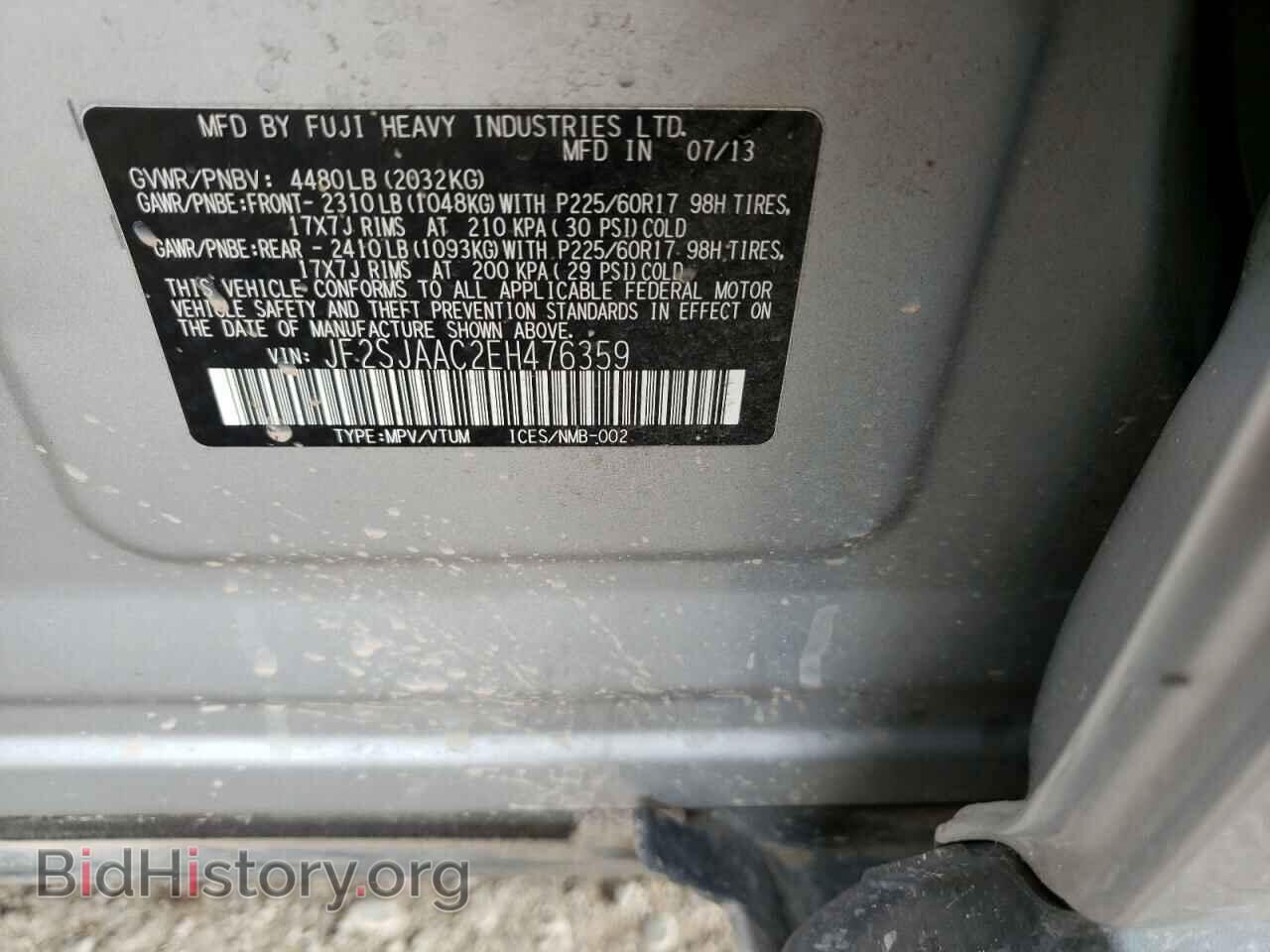 2014 SUBARU FORESTER - VIN: JF2SJAAC2EH476359 - Фото 13