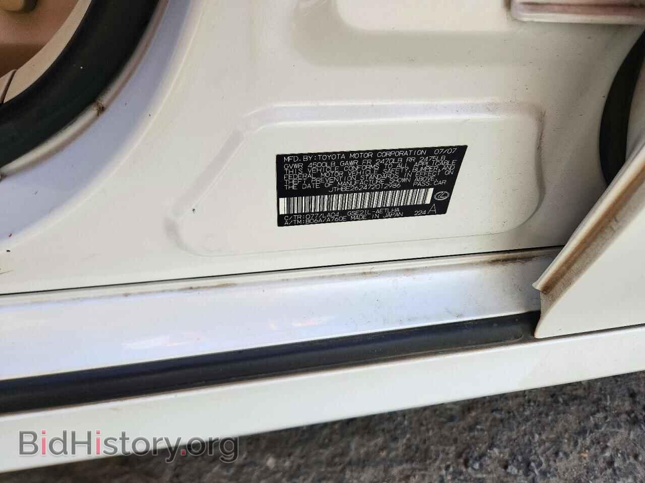 2007 LEXUS IS - VIN: JTHBE262472012986 - Фото 12
