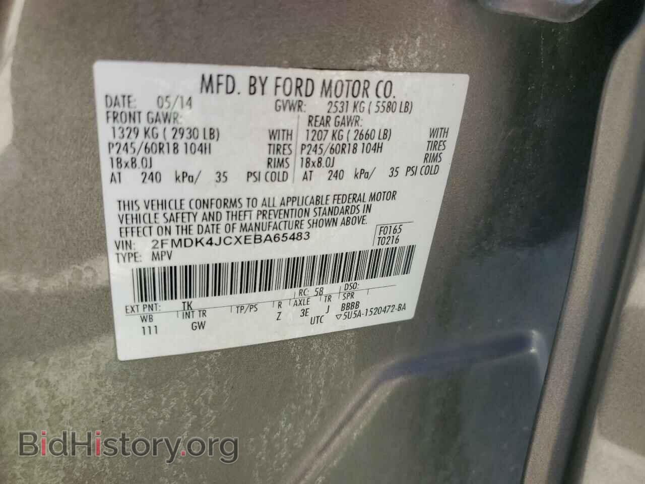 2014 FORD EDGE - VIN: 2FMDK4JCXEBA65483 - Photo 14