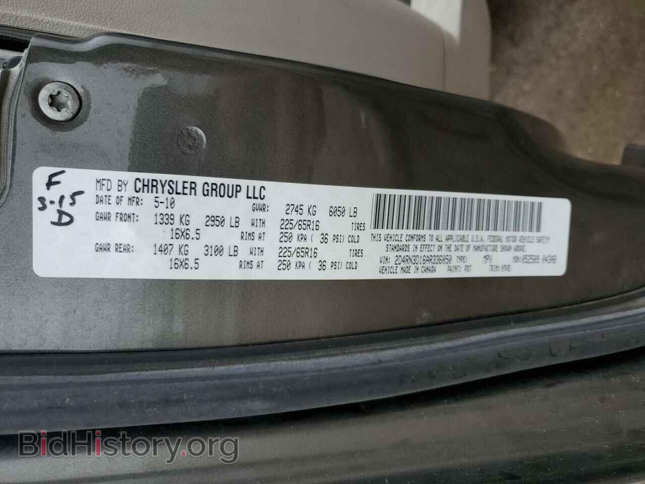 2010 DODGE CARAVAN - VIN: 2D4RN3D16AR336050 - Фото 13