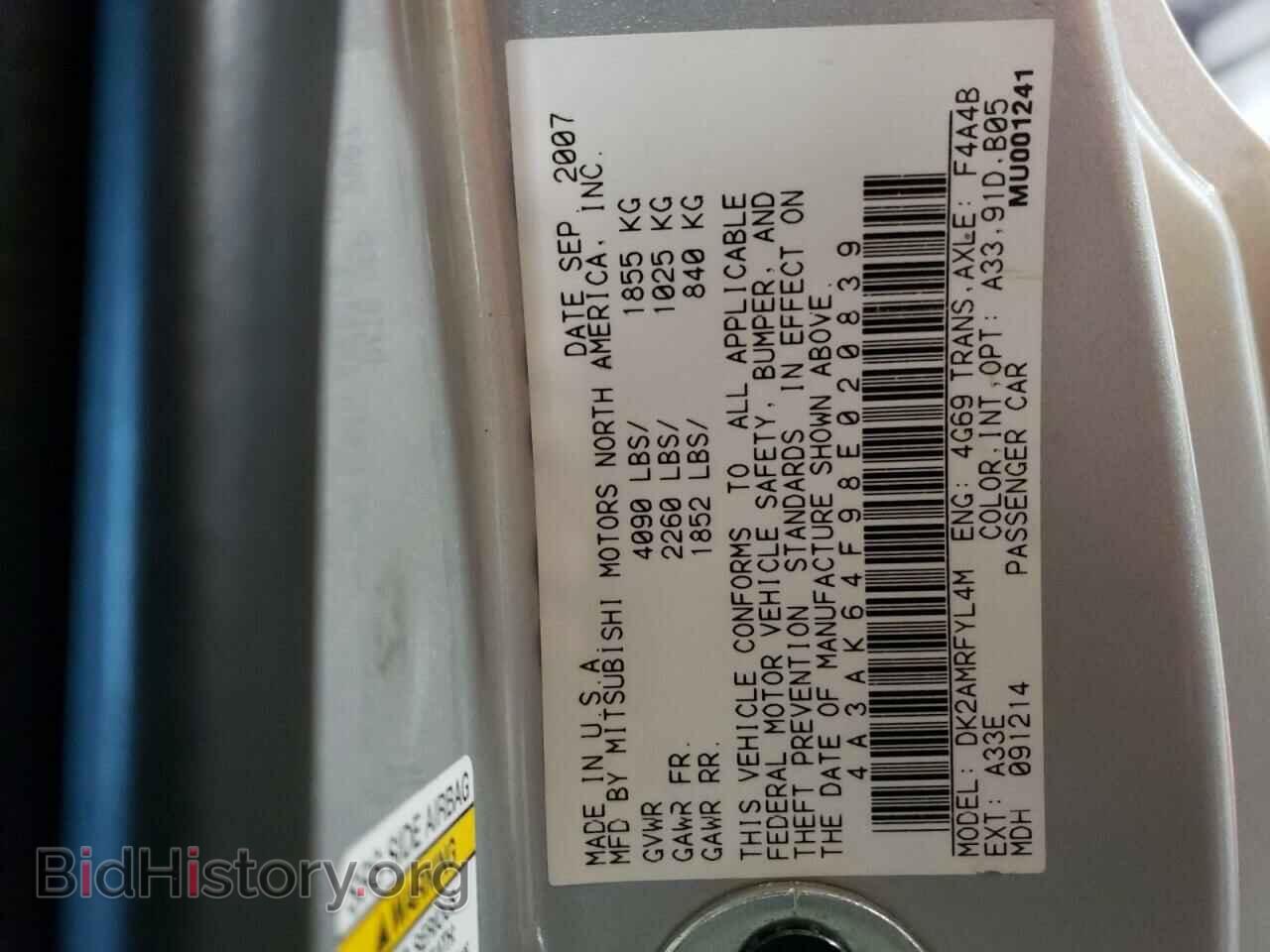 2008 MITSUBISHI ECLIPSE - VIN: 4A3AK64F98E020839 - Photo 12