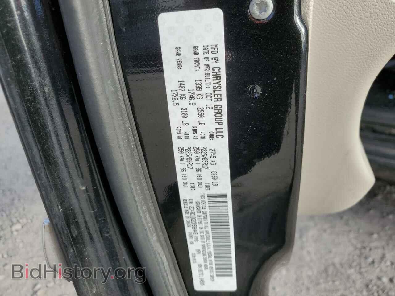 2013 CHRYSLER MINIVAN - VIN: 2C4RC1BG2DR588445 - Photo 13