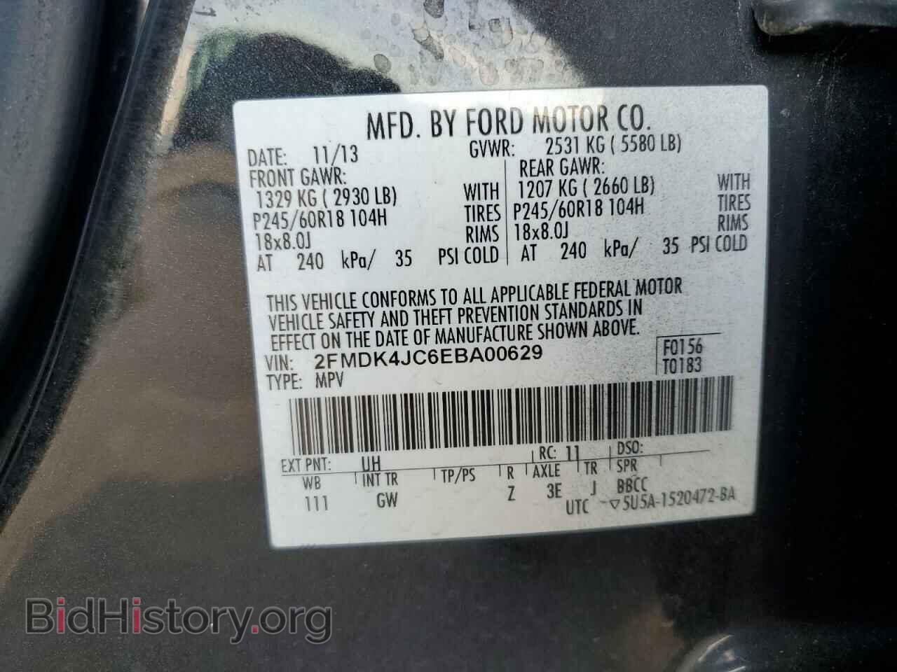 2014 FORD EDGE - VIN: 2FMDK4JC6EBA00629 - Фото 13