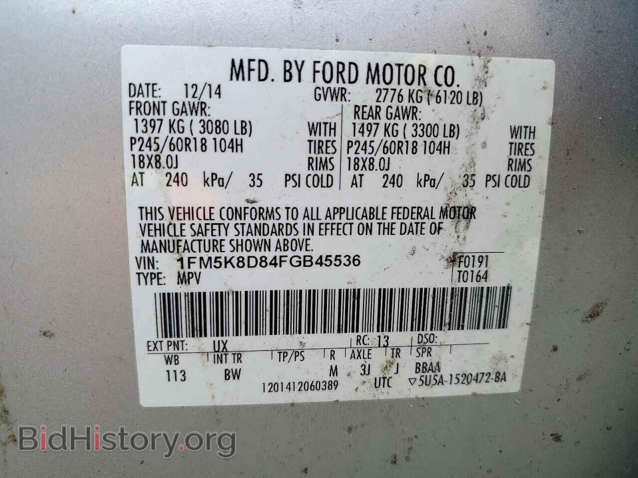 2015 FORD EXPLORER - VIN: 1FM5K8D84FGB45536 - Photo 13