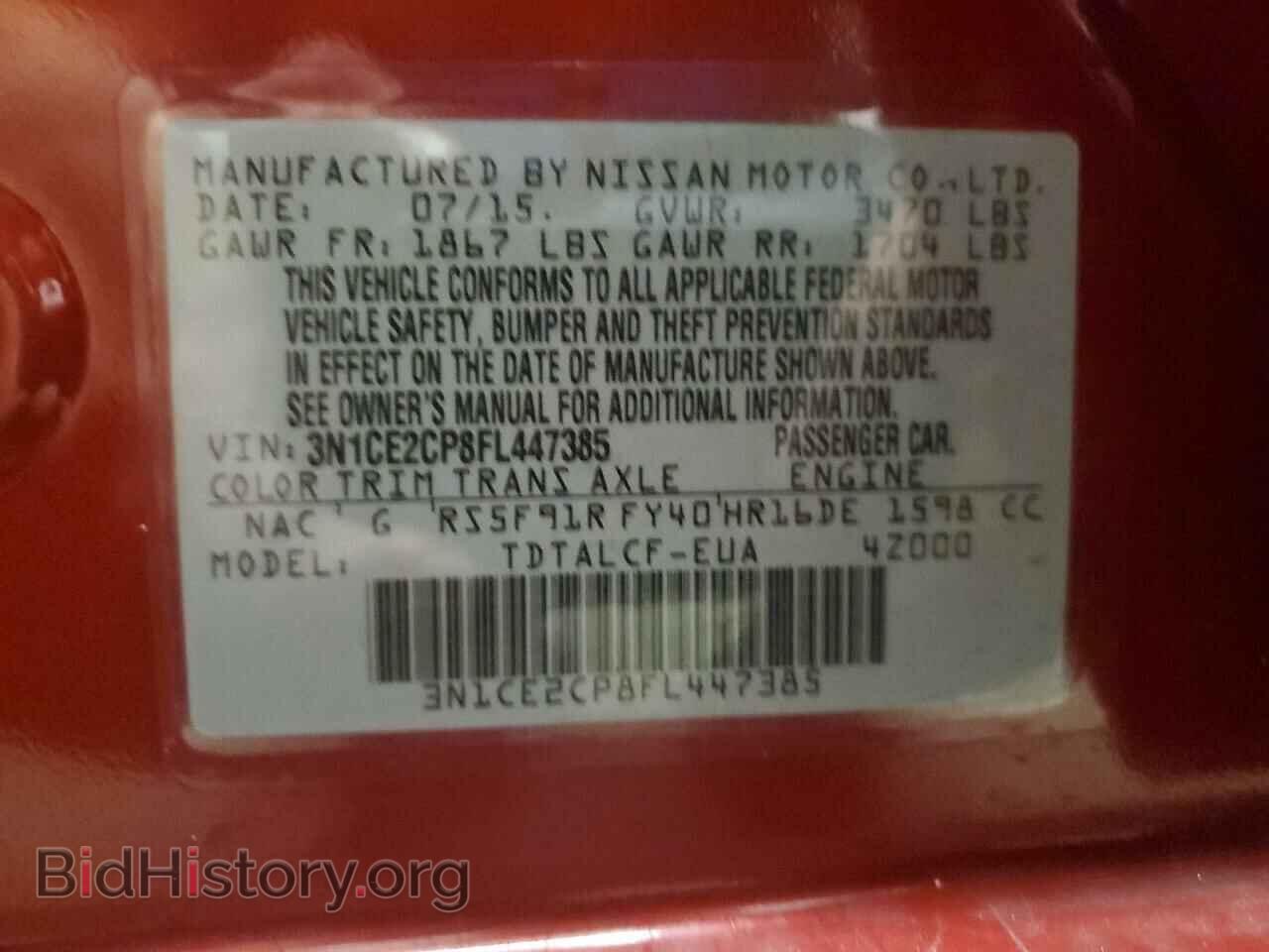 2015 NISSAN VERSA - VIN: 3N1CE2CP8FL447385 - Фото 12