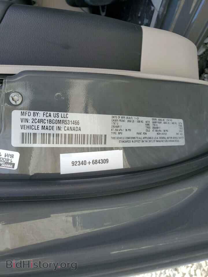 2021 CHRYSLER PACIFICA - VIN: 2C4RC1BG0MR531466 - Фото 13