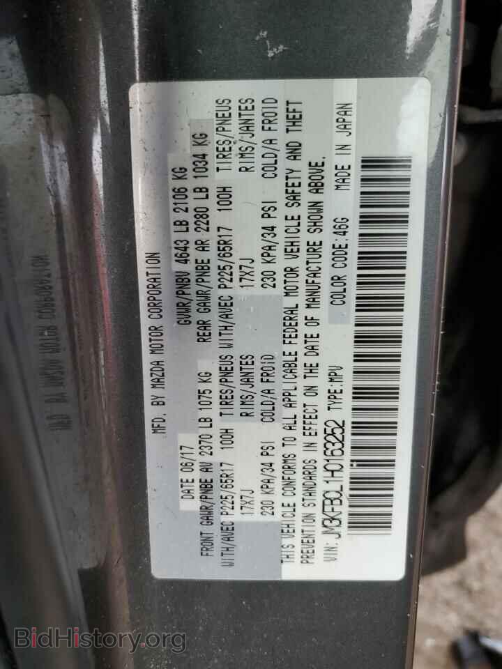 2017 MAZDA CX-5 - VIN: JM3KFBCL1H0163252 - Фото 13