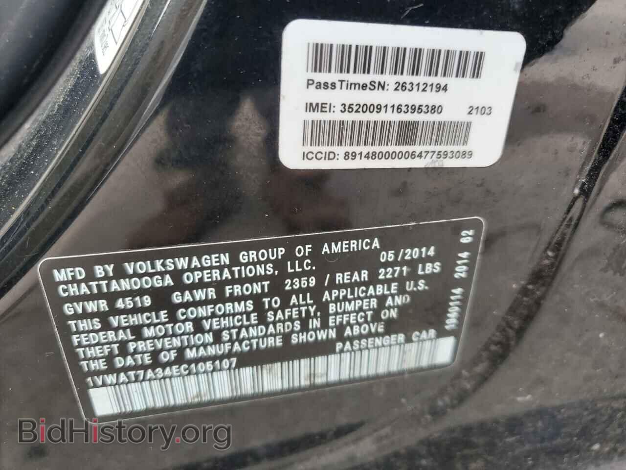 2014 VOLKSWAGEN PASSAT - VIN: 1VWAT7A34EC105107 - Фото 12