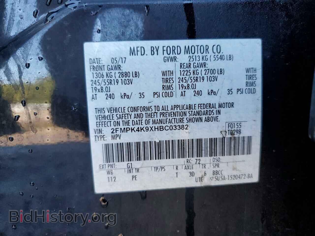 2017 FORD EDGE - VIN: 2FMPK4K9XHBC03382 - Фото 13