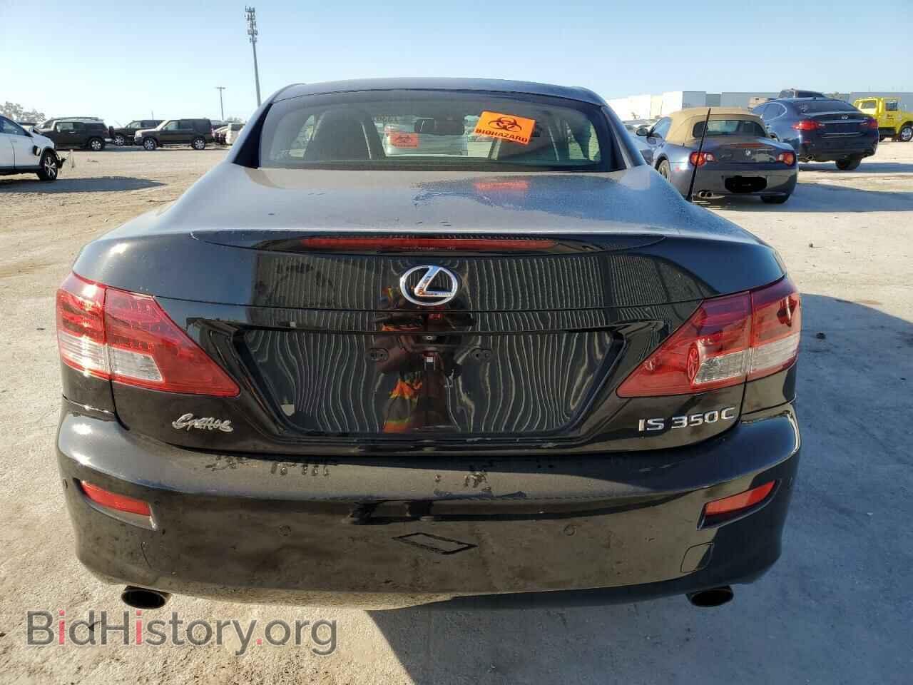 2013 LEXUS IS - VIN: JTHFE2C28D2508987 - Фото 6