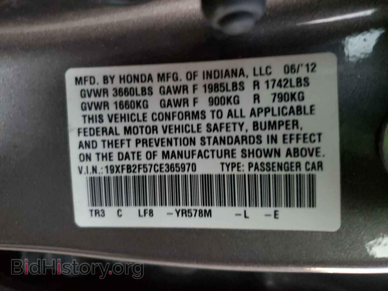 2012 HONDA CIVIC - VIN: 19XFB2F57CE365970 - Фото 12